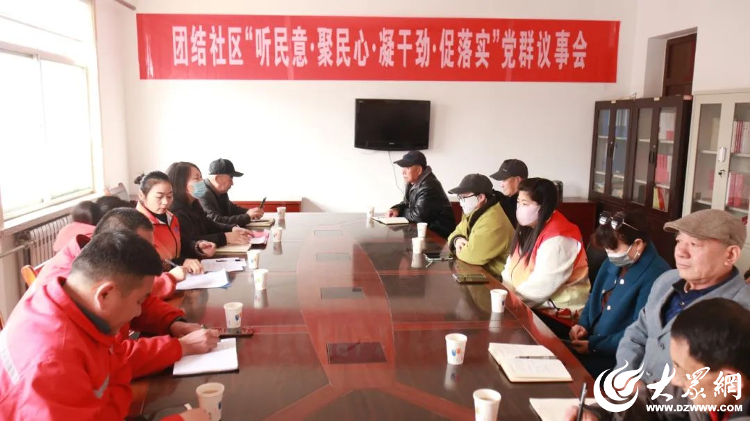 团结社区：聚焦群众关切 办好家门口的“关键小事”凯发k8网站聚焦民生福祉 办好民生实事 仙河镇(图6)