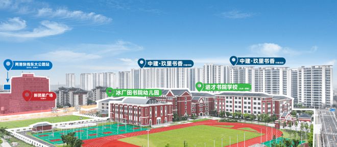 -首页网站丨中建玖里书香售楼处欢迎您k8凯发网站中建玖里书香(售楼中心)(图3)
