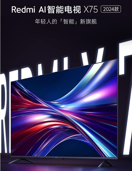 5寸电视性价比高的十大推荐2025K8凯发75寸电视哪款口碑好？7(图7)