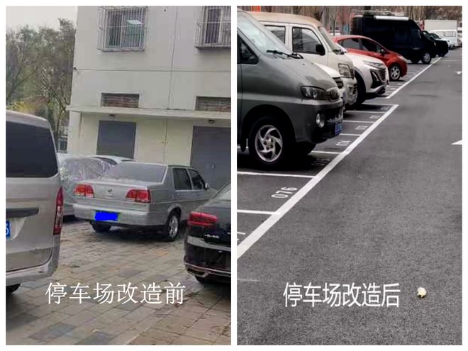 口的“爆改”打造多彩龙腾苑六区社区凯发k8国际登录“六色助力”！家门(图16)