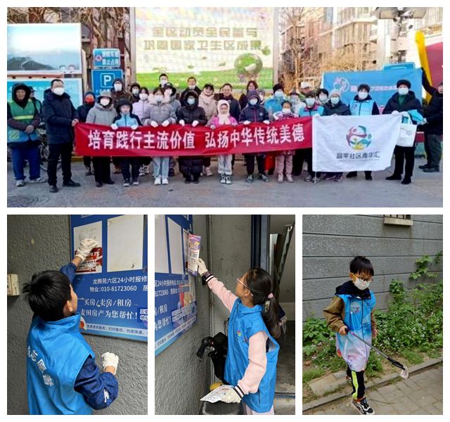 口的“爆改”打造多彩龙腾苑六区社区凯发k8国际登录“六色助力”！家门(图20)
