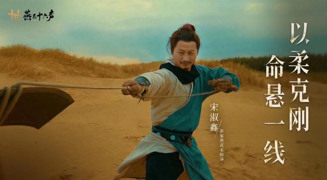 测将启！大师加盟再现软兵之王含金量！凯发k8登录《燕云十六声》1227公(图3)