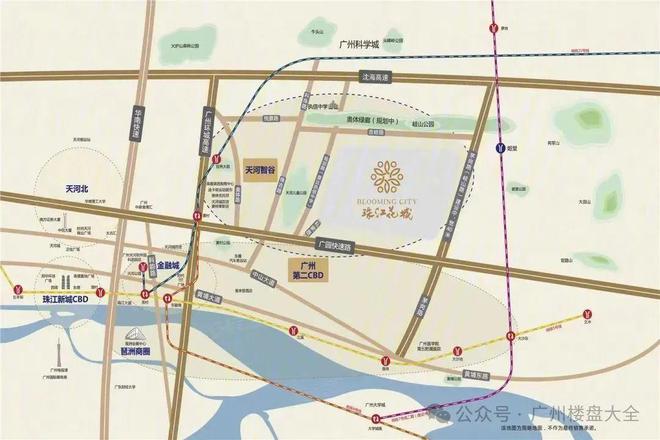 城』网站珠江花城售楼中心广州房天下马竞合作伙伴2025天河『珠江花(图5)
