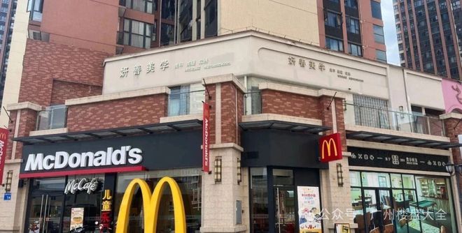 城』网站珠江花城售楼中心广州房天下马竞合作伙伴2025天河『珠江花(图14)