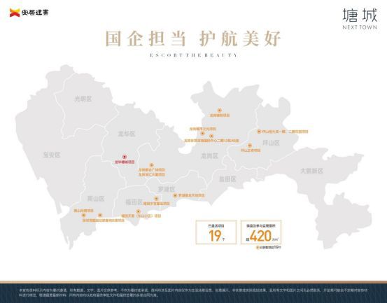 岳盟旧改磐涅重生！约390万起上车凯发k8登录【塘城壹号花园】原恒大(图2)