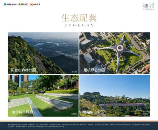 岳盟旧改磐涅重生！约390万起上车凯发k8登录【塘城壹号花园】原恒大(图5)