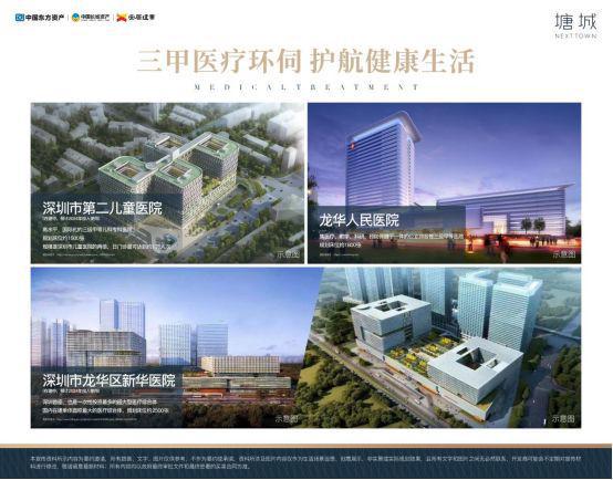 岳盟旧改磐涅重生！约390万起上车凯发k8登录【塘城壹号花园】原恒大(图6)