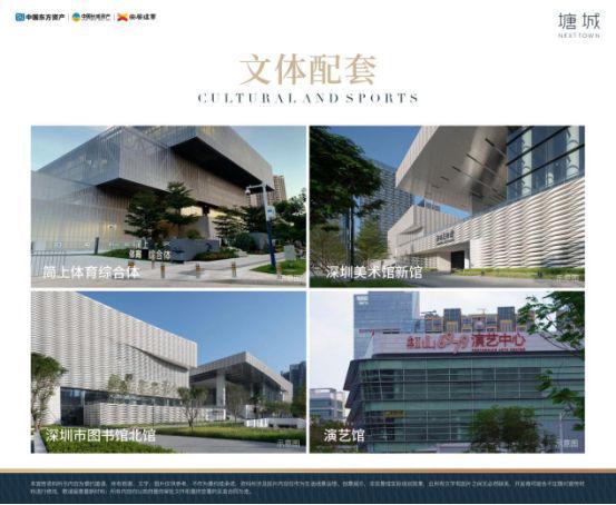 岳盟旧改磐涅重生！约390万起上车凯发k8登录【塘城壹号花园】原恒大(图10)
