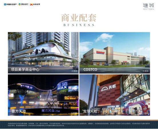 岳盟旧改磐涅重生！约390万起上车凯发k8登录【塘城壹号花园】原恒大(图15)