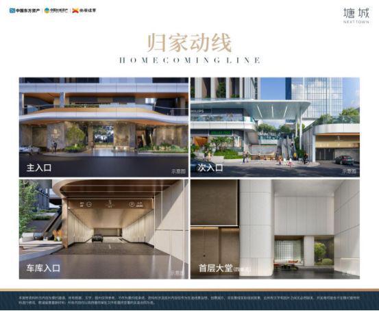 岳盟旧改磐涅重生！约390万起上车凯发k8登录【塘城壹号花园】原恒大(图17)