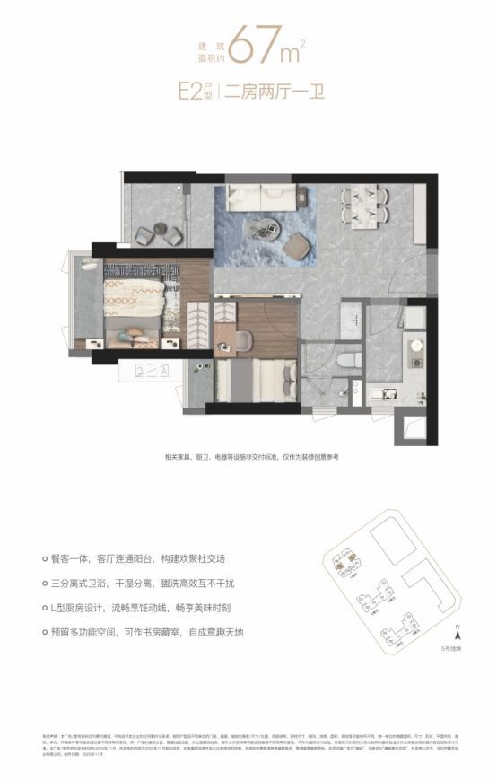 岳盟旧改磐涅重生！约390万起上车凯发k8登录【塘城壹号花园】原恒大(图20)