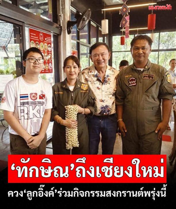 乡穿花衬衫和牛仔裤减龄皮塔卡也来了K8凯发登录七旬他信携手佩通坦回家(图4)