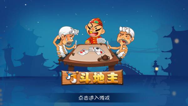 游戏 十大棋牌游戏排行榜2025凯发k8国际登录有哪些好玩的棋牌(图7)