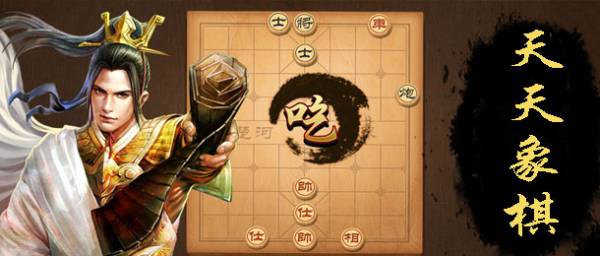 游戏 十大棋牌游戏排行榜2025凯发k8国际登录有哪些好玩的棋牌(图11)