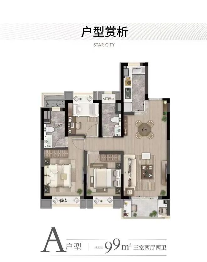 虹桥灿耀星城销售中心(营销中心)虹桥灿耀星城(售楼处)首页网站-(图21)
