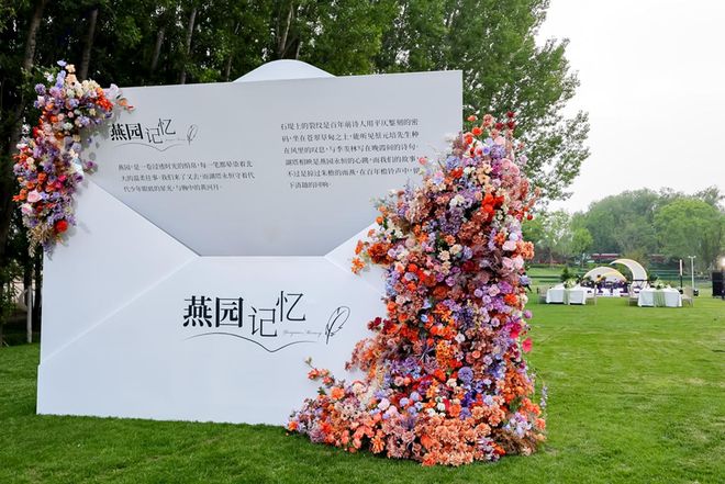 造“新北大式好房子”北京城建国誉燕园用心(图4)