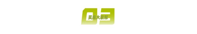 造“新北大式好房子”北京城建国誉燕园用心(图5)