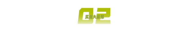 造“新北大式好房子”北京城建国誉燕园用心(图11)