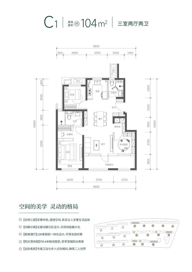 造“新北大式好房子”北京城建国誉燕园用心(图14)