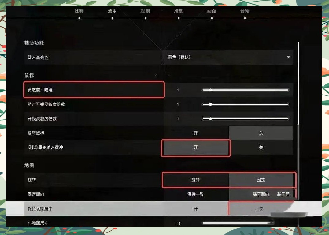 手游正版无畏契约