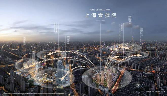 处 上海壹号院发布：线上火热【】2025上海壹号院售楼(图9)