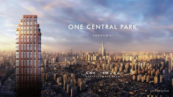 处 上海壹号院发布：线上火热【】2025上海壹号院售楼(图11)