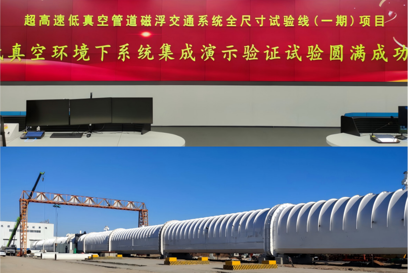 度”跑出高质量发展“新速度”以市场化经营机制改革“加速