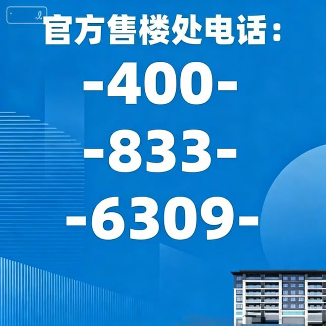 城-楼盘百科-2025郑州房天下万科翠湾中城(售楼处)万科翠湾中(图14)